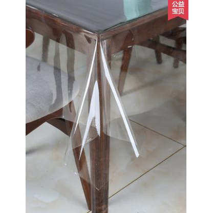 超薄下垂PVC软质玻璃透明薄款布