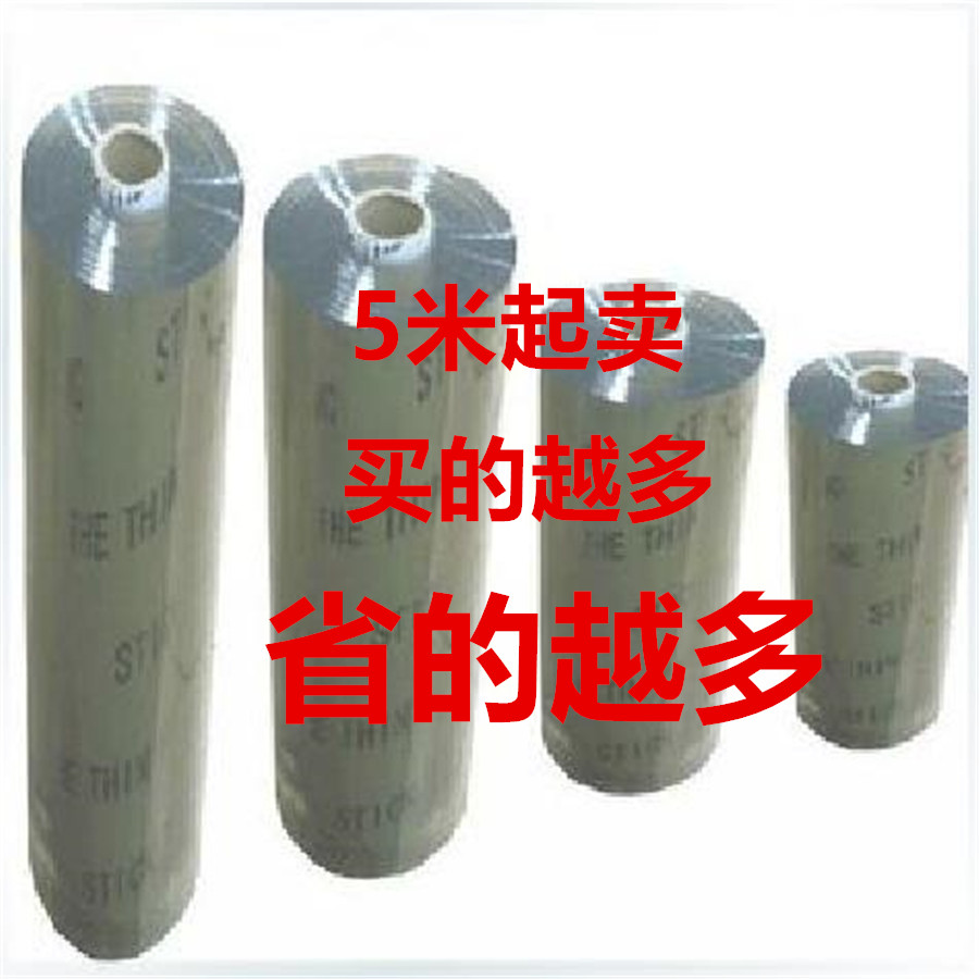 实惠价140*5米透明PVC水晶软玻璃软胶板门帘窗户挡风防水烫桌布垫