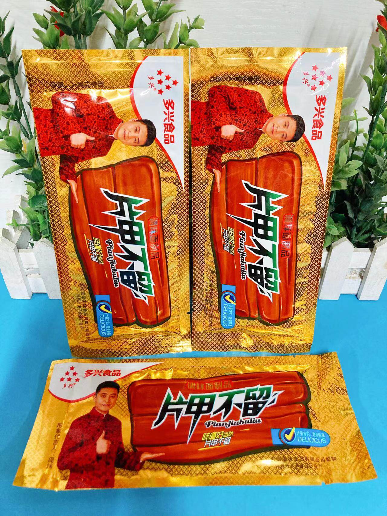 多兴片甲不留辣条辣片8090后童年怀旧零食干辣片麻辣面筋香辣片