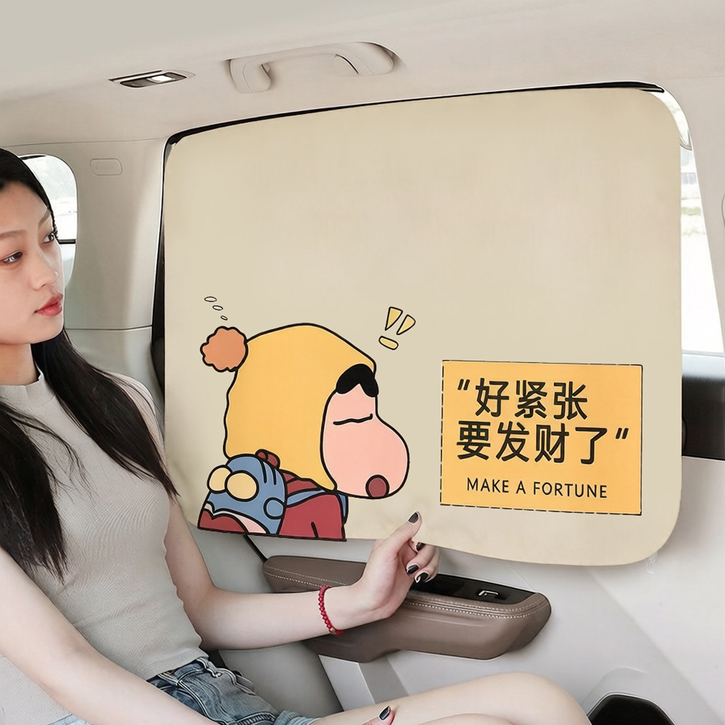 汽车窗帘车窗遮阳帘轨道式车内婴儿宝宝睡觉隐私帘防晒隔热遮光帘