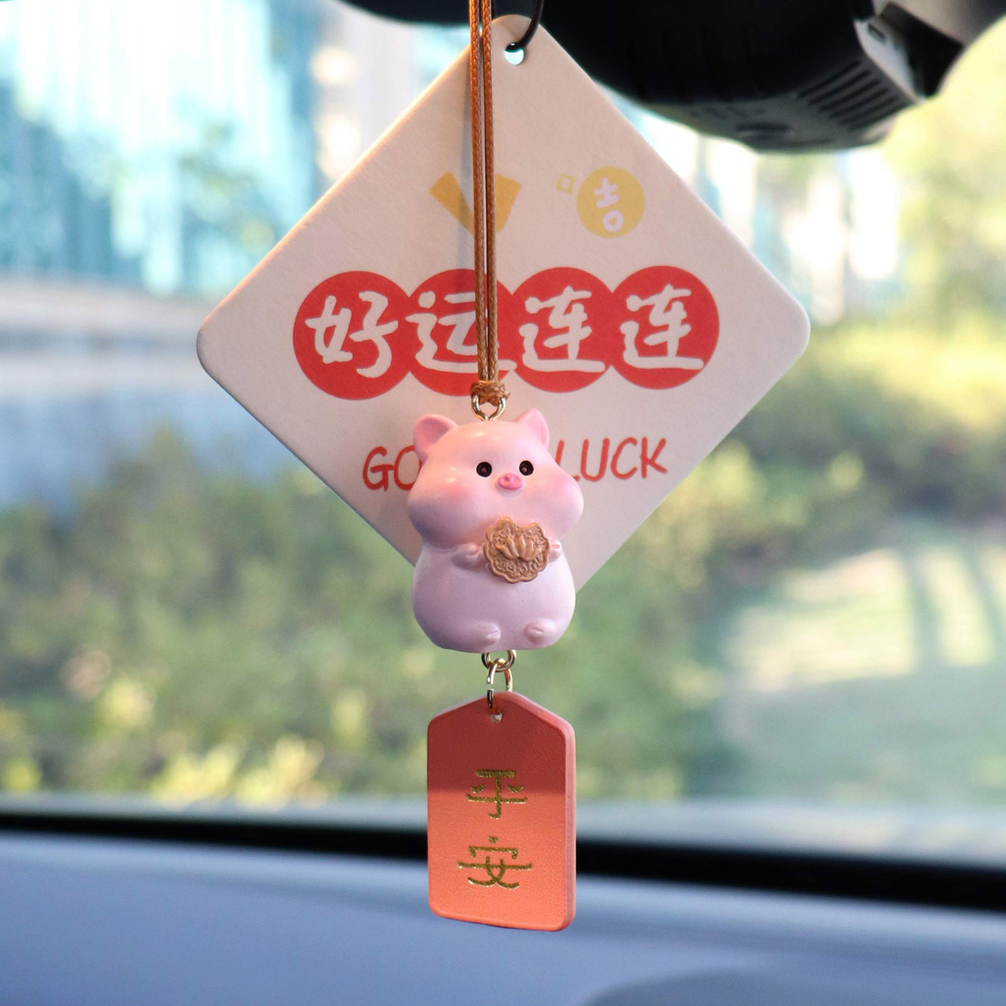 十二生肖车载挂件汽车后视镜吊坠