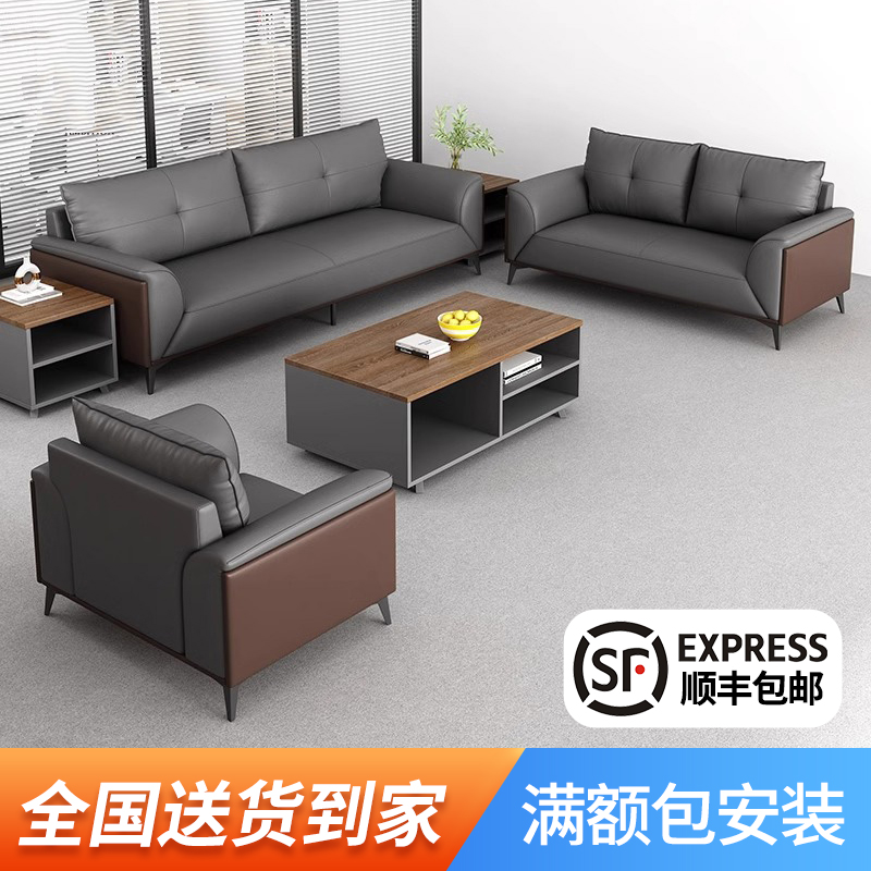 圣黎办公沙发老板商务会客贵宾会议接待洽谈公司休息区