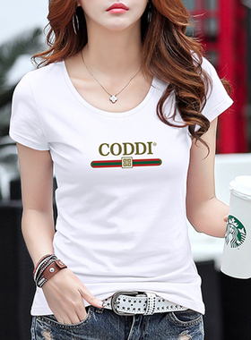 白色t恤女修身短袖圆领爆款2026早春夏新款女装潮打底衫洋气上衣