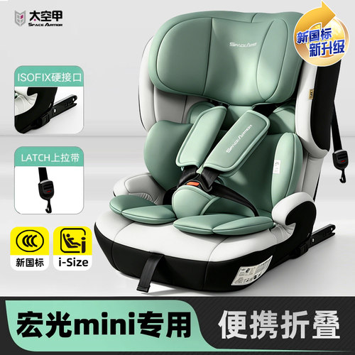 菱宏光马卡龙专用汽车