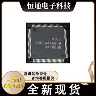全新原装 R5F364A6DFB M16CR5F364A6DFB 封装QFP-100 微控制器