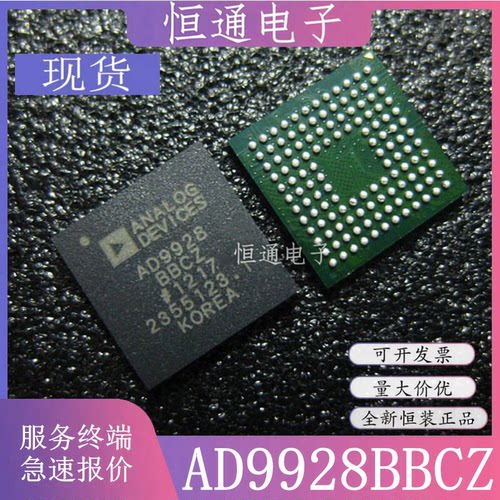 现货AD9928BBCZ AD9928 封装BGA128 影片讯号处理器芯片 质量保证