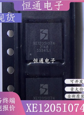现货 XE1205I074TRLF XE1205I074 低功耗射频收发器芯片 全新原装
