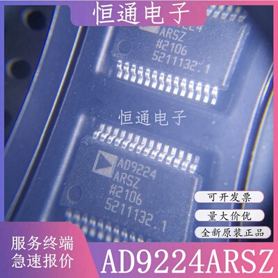 AD9224ARSZRL AD9224ARSZ AD9224AR 仪器仪表 装SSOP-28 全新原装