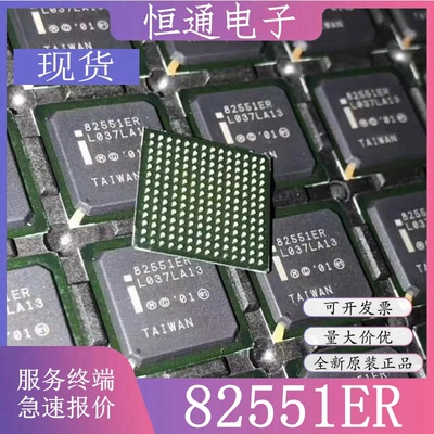 现货LU82551ER LU82551IT GD82551ER GD82551IT 乙太网控制器芯片