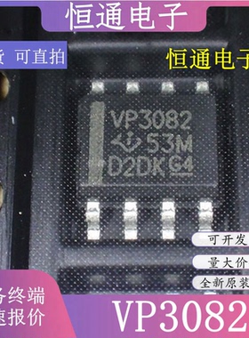 SN65HVD3082EDR VP3082 低功耗收发器芯片 贴片SOP8 拍1发【5祇】