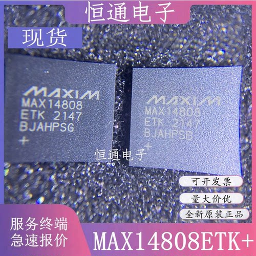 现货MAX14808ETK MAX14808ETK+T 数字脉冲芯片 全新原装 质量保证