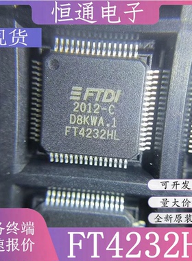原装正品 FT4232HL-REEL FT4232HL LQFP-64 USB高速集线器芯片