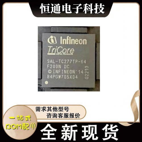 SAL-TC277TP-64F200N DC SAK-TC277TP-64F200S DC 全新原装芯片IC