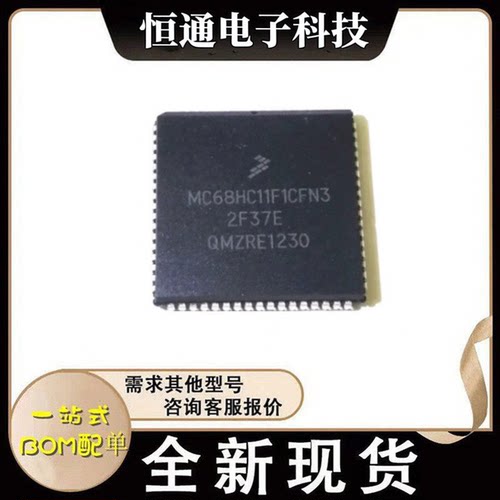 MC68HC11F1CFN3 MC68HC11F1CFN MC68HC11F1C MC68HC11F1CFN4