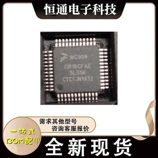 MC908GR16CFAE MC908GR16VFAE MC908GR16MFAE 8 位微控制器(MCU)