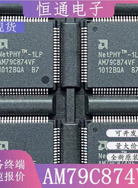 AM79C874VD AM79C874VI AM79C874VF AM79C874VC 收发器 贴片QFP80