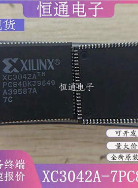 XC3042A-7PC84C XC3042A-7PC84I 封装PLCC-84 控制器芯片全新原装