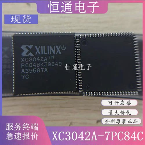 XC3042A-7PC84C XC3042A-7PC84I 封装PLCC-84 控制器芯片全新原装