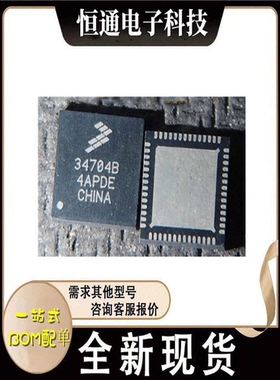 全新原装 MC34704BEPR2 MC34704BEP 丝印34704B DC/DC转换器芯片