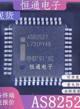 全新原装AS82527 AS82527F8 贴片QFP44封装 串行通信控制器控制器