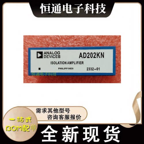 全新原装AD202KN AD202JN AD202JY DIP10 变压器耦合式隔离放大器