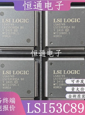 现货LSI53C895A B0 LSI53C895A 53C895 封装QFP-208 全新原装芯片