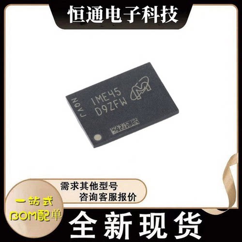 D9ZFW MT40A1G16KD-062E:E 全新原装 DDR4内存芯片 FBGA96