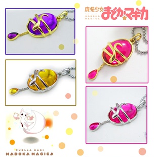 动漫魔法少女小圆宝石项链戒指套装灵魂宝石定制时尚小众吊坠
