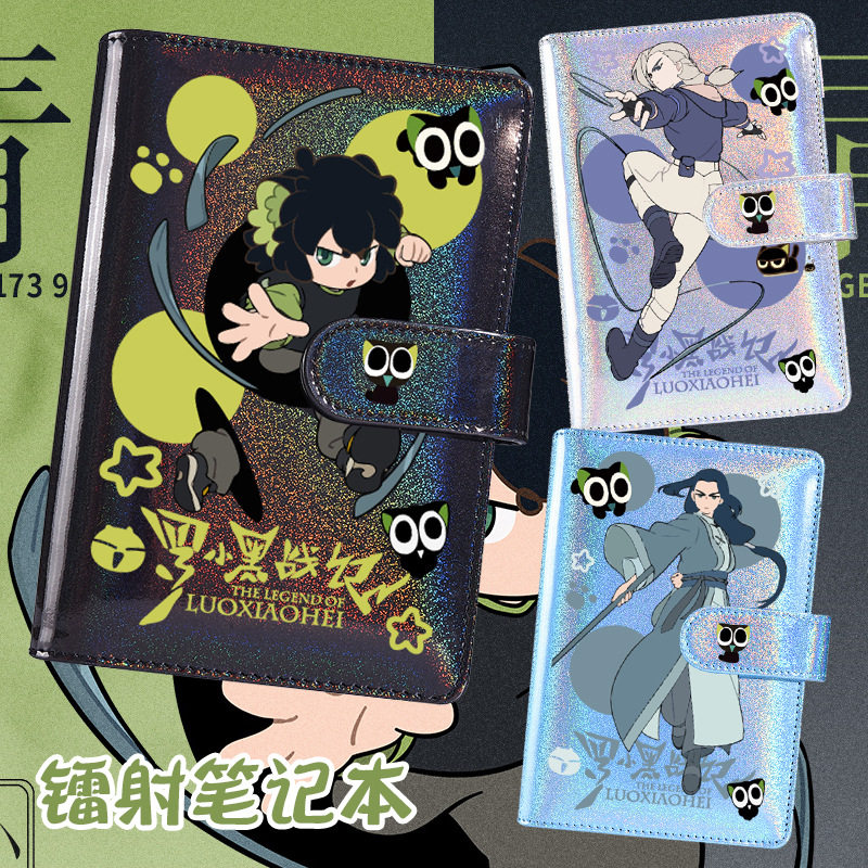 罗小黑战记周边镭射笔记本无限鹿野学生手账本记事本活页本
