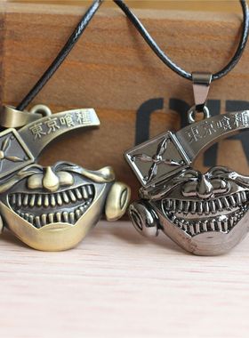 新品 东京食尸鬼金木研面具项链 合金吊坠 欧美热销 亚马逊