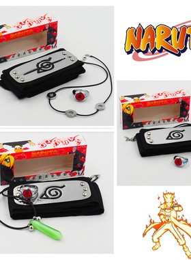 动漫周边套装火影忍者搭配戒指