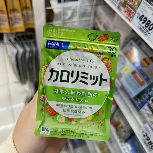 日本本土fancl热控片控制卡路里阻断脂肪糖分吸收