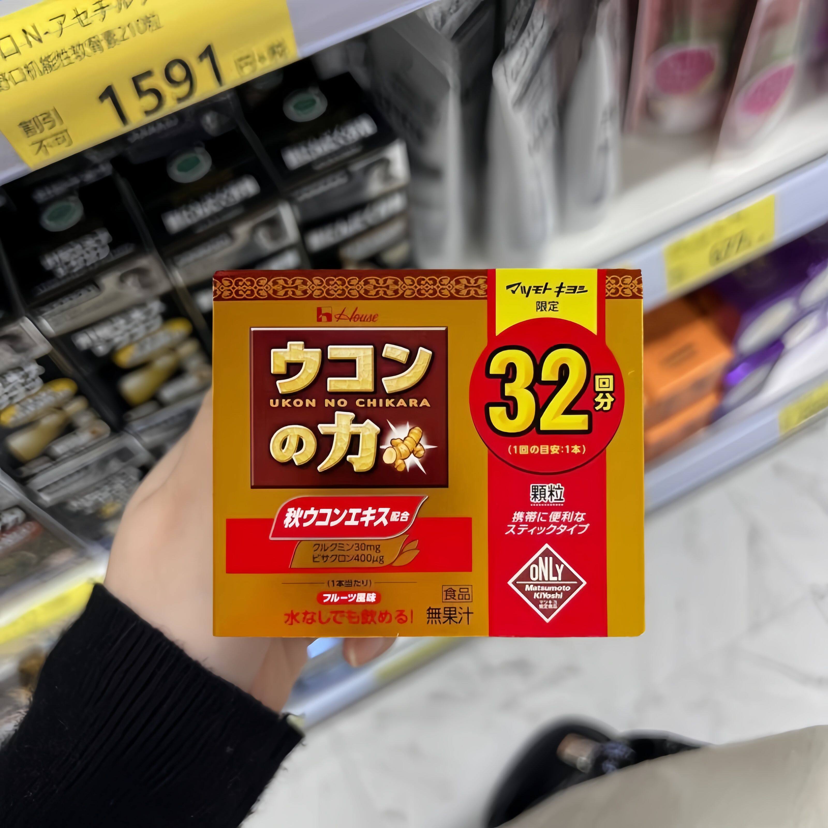 现货日本House好侍姜黄之力姜黄素解酒药醒酒茶肝脏保颗粒宿醉