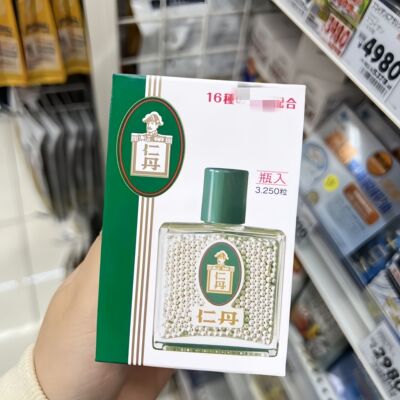 日本 森下仁丹 宿醉提神口气清新粒