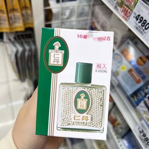 日本 森下仁丹 宿醉提神口气清新粒