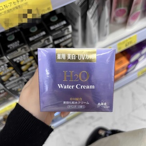 日本北海道熊牧场H20 Water Cream润肤霜/出水霜滋润保湿Q10 150g