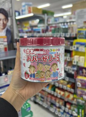 日本大木儿童维生素软糖补钙梨钙多种综合复合abcde钙草莓味120粒