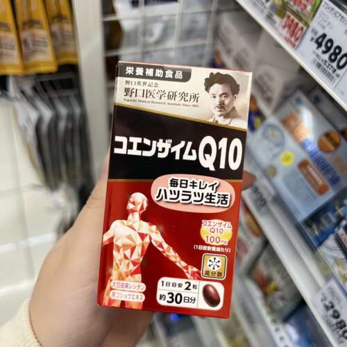 日本原装代购野口辅酶q10野口研究所软胶囊天然正品保心脏60粒