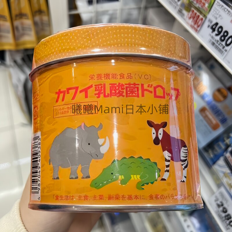 日本本土幼儿园学校KAWAI幼儿童生长维生素河合VC乳酸菌ADE鱼肝油