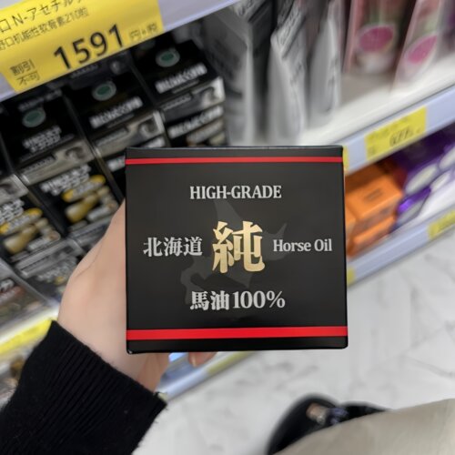 日本北海道纯马油horse oil滋润保湿修复痘印婴儿护手面霜黑1