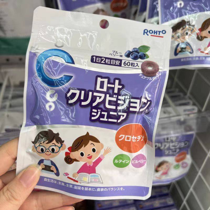 日本代购乐敦儿童护*眼丸含蓝莓素叶黄素蓝莓口味60粒中小学生