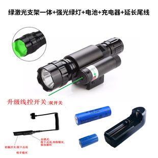激光瞄准器强光手电一体弹弓红外激光瞄绿激光点可调校准仪抗震镜
