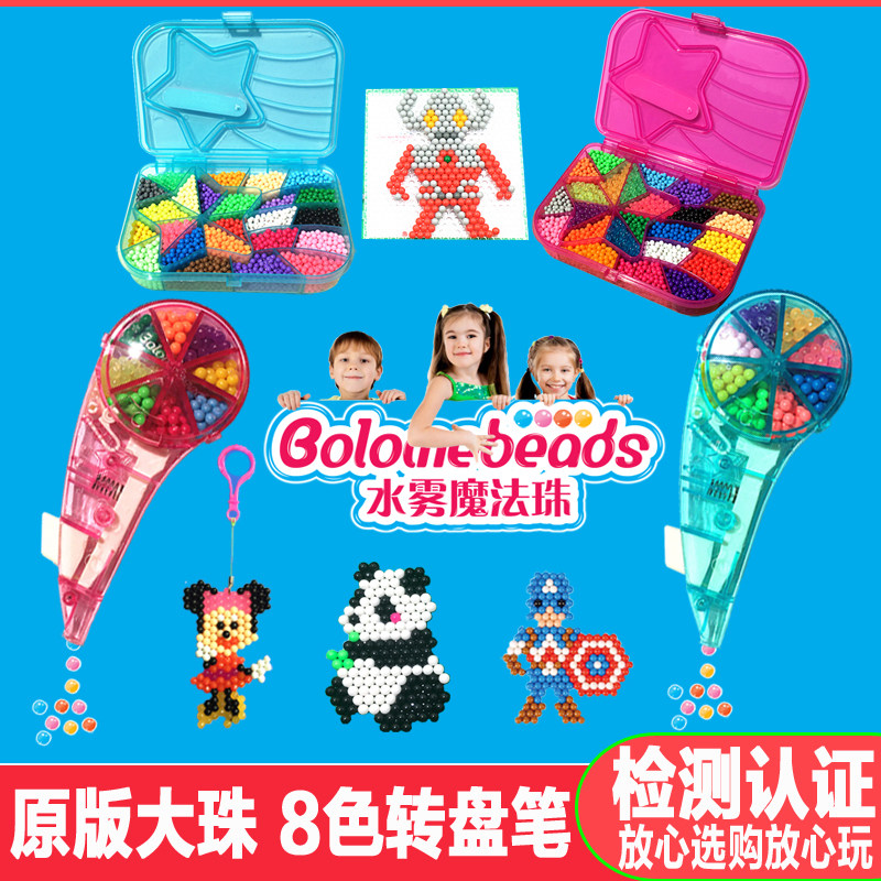 bolome神奇的水雾魔法水雾魔法珠图片
