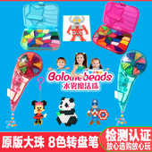 Bolome神奇 珠子收纳盒子图案卡片点珠笔 水雾魔法珠补充装