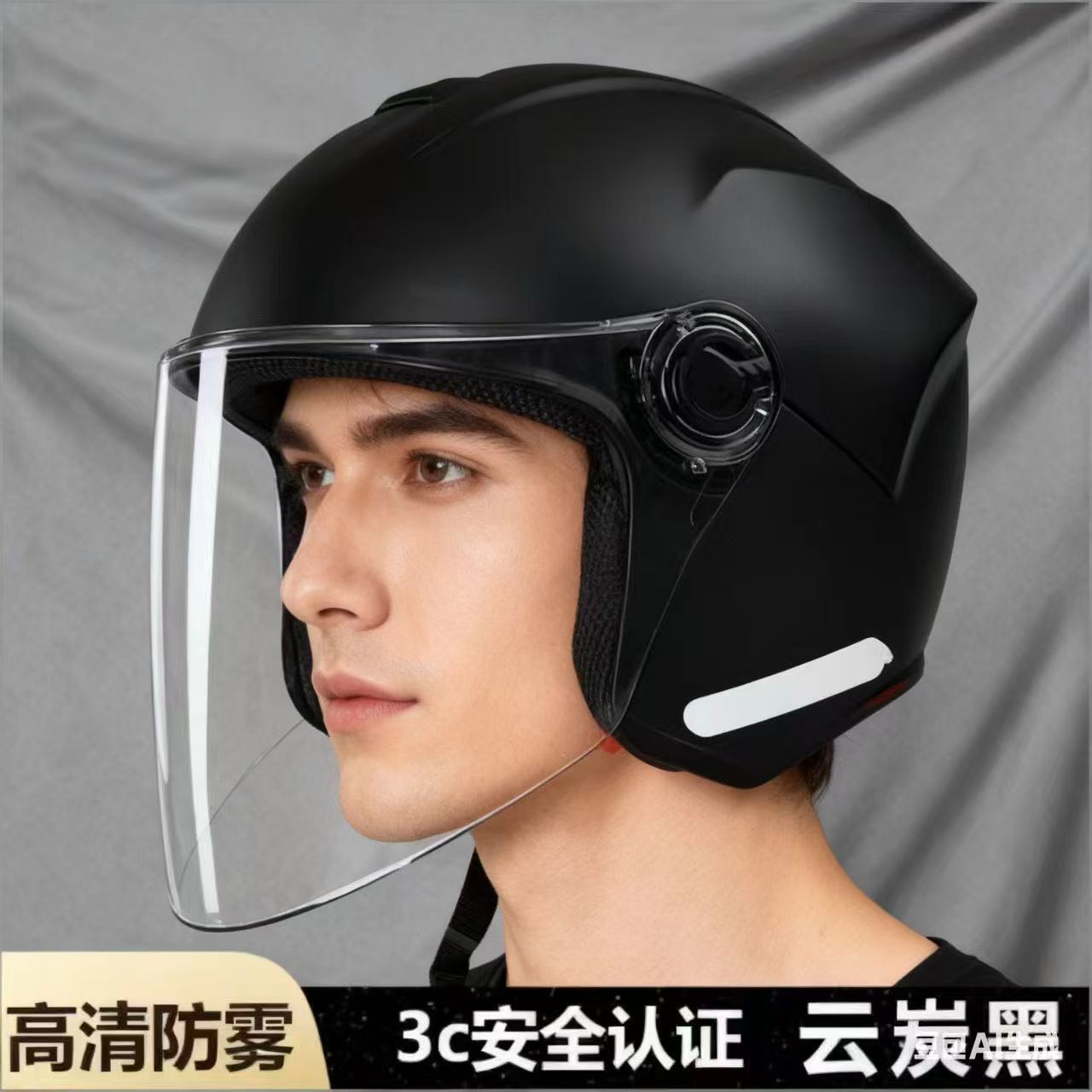 3C认证电动车头盔男女秋冬保暖摩托车2025新款轻便四季通用安全帽
