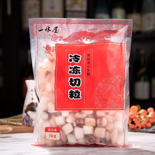一休屋新鲜冷冻八爪足切粒1kg
