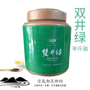 浓香型特级叶大椿茶厂散装双井绿浓香型宁红工夫茶绿茶特级正品