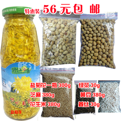 江西修水特产菊花茶套餐黄豆芝麻花生米姜丝萝卜丁混合茶套餐6种