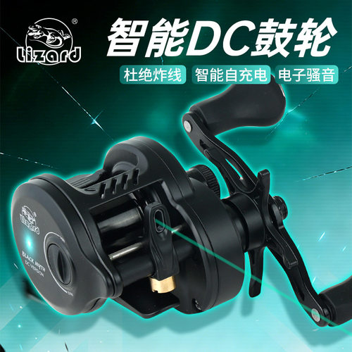 科美龙暗神DC鼓轮水滴轮泛用远投防炸线自充电抛投骚音微物路亚轮