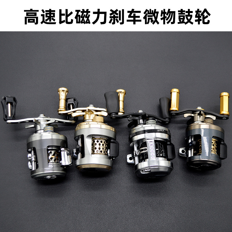 跨境货源JH/DX/AKS/JKS金属微物鼓轮高速比路亚马口渔轮磁力刹车